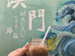 -梳打冰室(氹仔店)