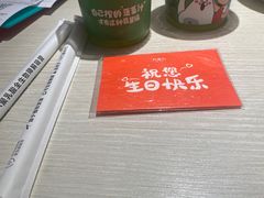 -九毛九西北菜(百信广场店)