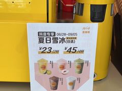 -麦当劳(深圳北站高铁店)