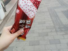 -康乐(滨江道店)