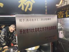 -西司夜市