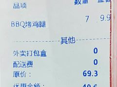 -迈德思客•汉堡•烤鸡(围墙巷店)