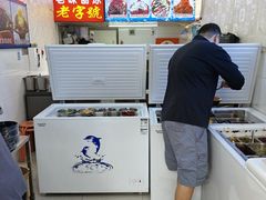 -王中王刨冰