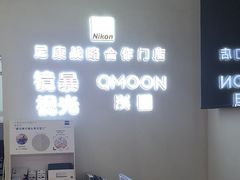 -鲸渝眼镜·浅目视光(春熙路店)