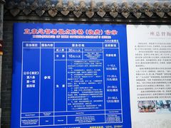 -保定直隶总督署博物馆