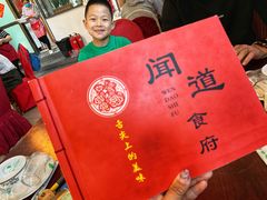 -闻道食府烙饼卷带鱼(原车耳营店原大觉寺店)