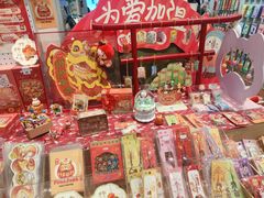 -东西巷