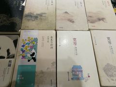 -见山书院
