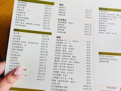 菜单-新荣记(西溪湿地店)
