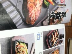 -森味花园·日本料理(伊藤洋华堂亚运村店)