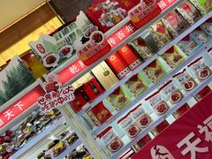 -桂香村(护国寺店)