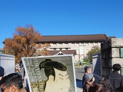 -东京国立博物馆