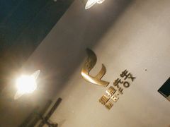 -Mr.Fox狐狸先生超级密室(南山店)