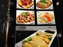 菜单-长寿面(北京西路店)