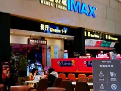 -万达影城(白云万达广场IMAX店)