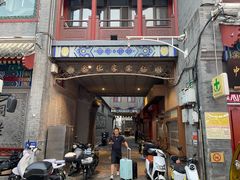 -北京前门大栅栏