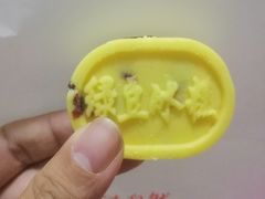 -拾味中点(花园路店)