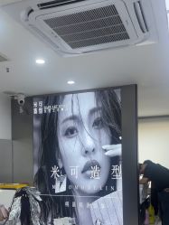 -米可造型烫染