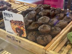 -枣呀呀仙枣糕(深圳前海壹方城店)
