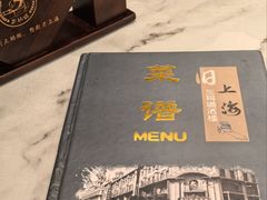 -三玛璐酒楼(汉口路店)