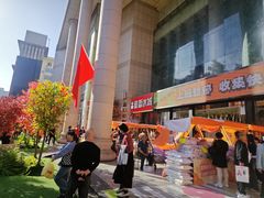 -西北轻工批发市场