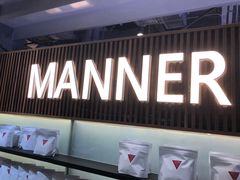 门面-Manner Coffee(大宁国际商业广场店)