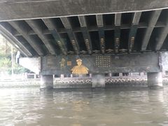 -运河游船(武林门码头)