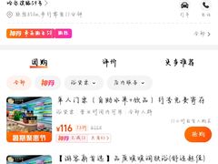 -北方暖暖温泉洗浴(沈阳北站店)