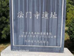 -法门文化景区