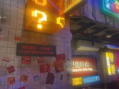 -水巷子·巴掌腰片重庆火锅(云纺店)