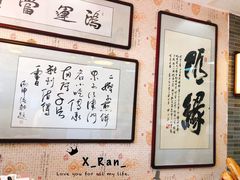 -清真·二嫂子煎饼果子(鼓楼旗舰形象店)