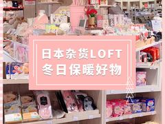 -西武百货(涩谷店)