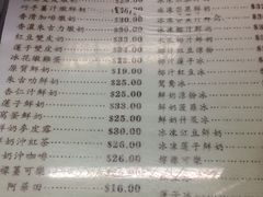 -义顺牛奶公司(庇利金街店)