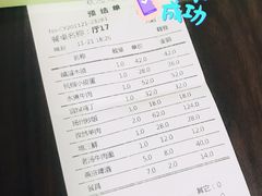 -大草原清真饭庄(沙河店)