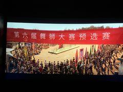 -金逸影城(光美江宁IMAX店)