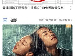 -CGV影城(梅江ScreenX店)