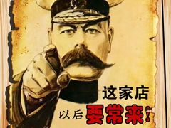 -新白鹿餐厅(城西银泰城店)