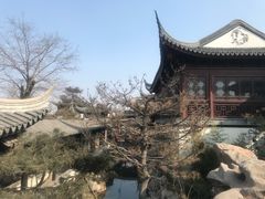 -宛园
