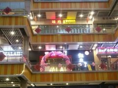 -五洲国际广场(文峰路店)