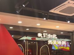 -古彭7只羊·徐州烧烤(旗舰店)