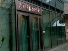 -世博源公馆·本帮融合菜·主题包厢·江景餐厅