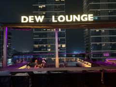 -DEW Lounge(深圳湾店)