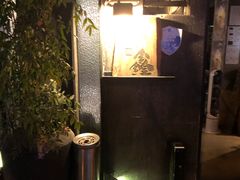 -串鑫