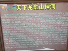 -重庆云阳龙缸景区