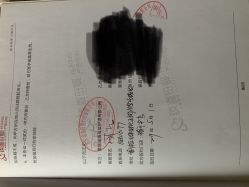 -大美臻喜母婴(重庆创始店)