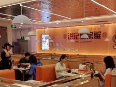 -蟹宗蟹(润达国际五楼店)