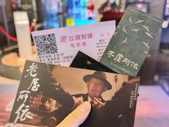 -飞扬影城(正佳IMAX店)