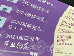 -南京航空航天大学(明故宫校区)
