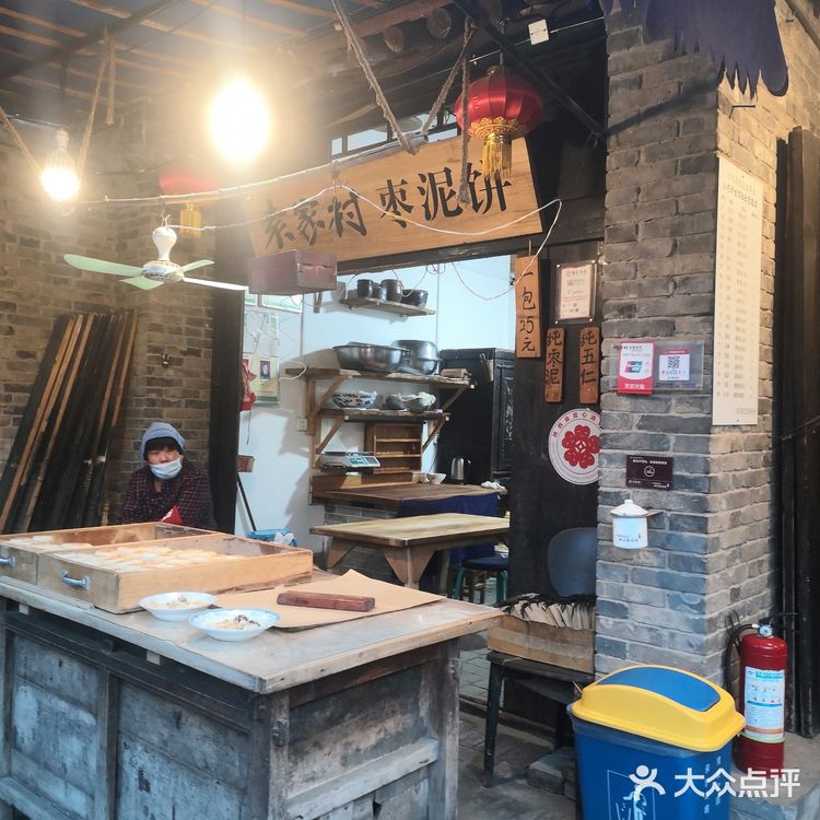 下午5点从咸阳出发，到6点整正好一个小时到袁家村