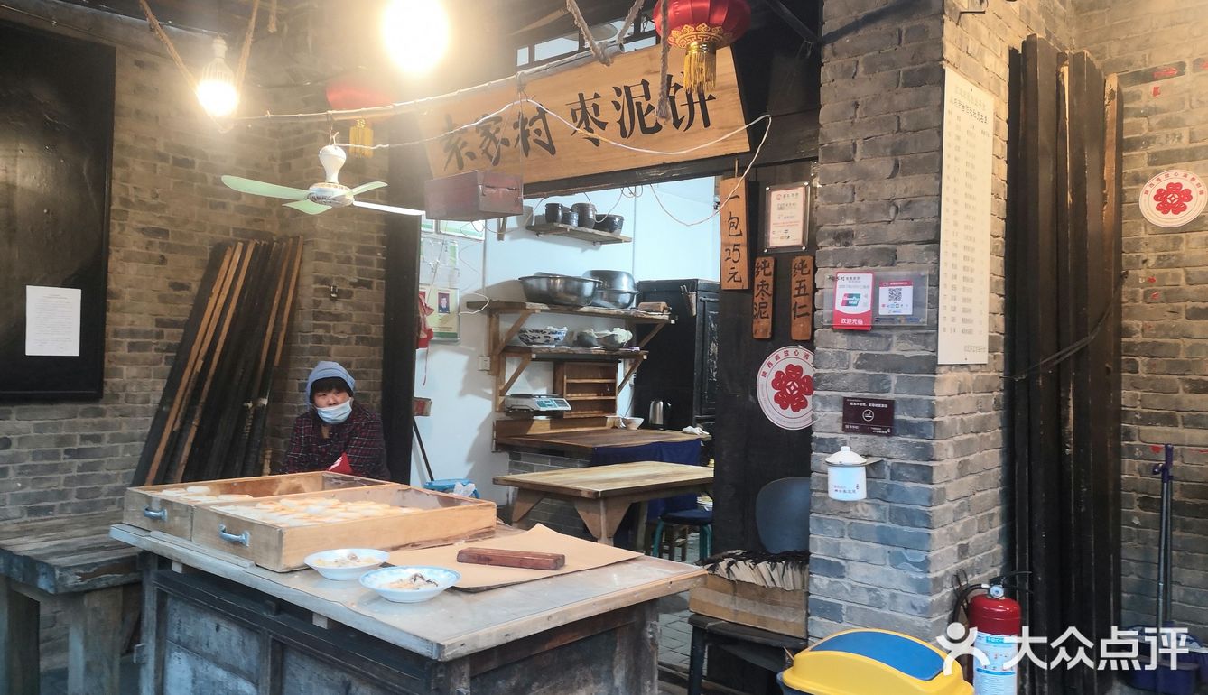 下午5点从咸阳出发，到6点整正好一个小时到袁家村